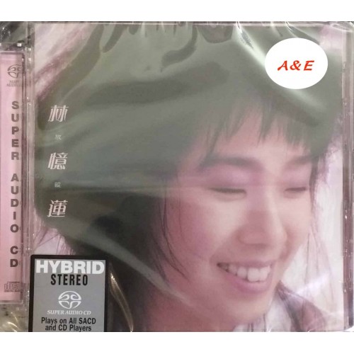 Sandy Lam 林憶蓮放縱SACD